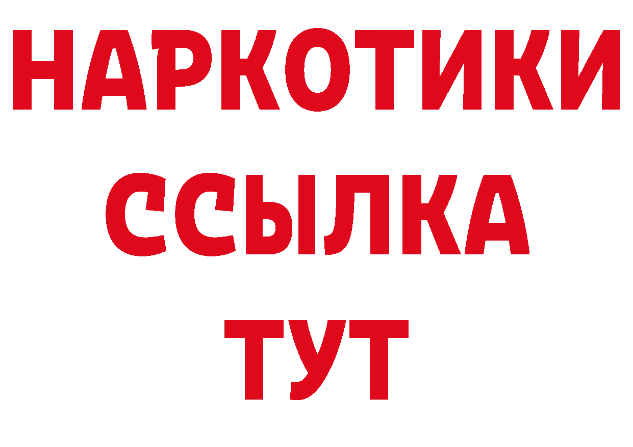 Где купить наркотики? нарко площадка клад Новая Ляля